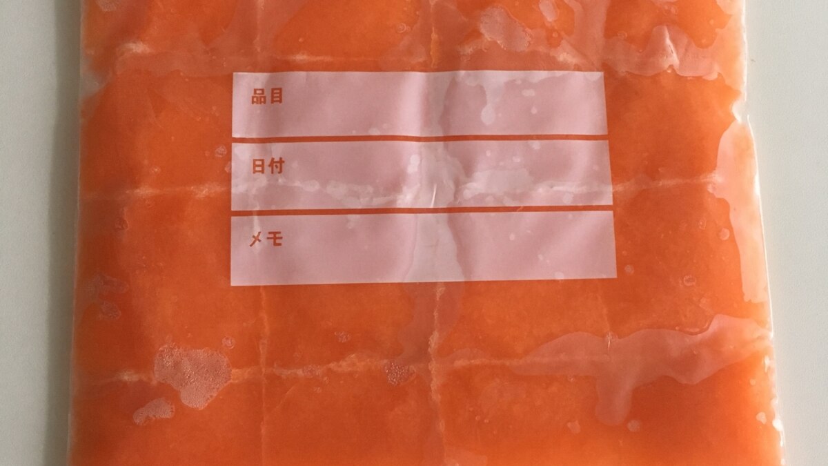 離乳食 人参のペースト 冷凍保存 レシピ 作り方 By ミンリンゴ 楽天レシピ 離乳食 人参のペースト 冷凍保存 レシピ 作り方 By ミンリンゴ 楽天レシピ